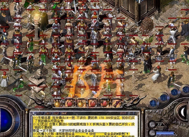 <b>主动对战散人无双规划合击趣味的玩法能够给你带来无穷乐趣</b>