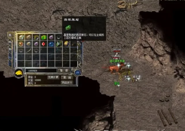 <b>体验到最原汁重现沙巴克赤月等场景感受热血战役的快感</b>