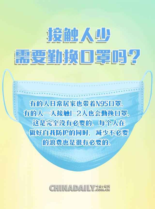  海报|低风险≠零风险！别大意，还没到摘口罩的时候